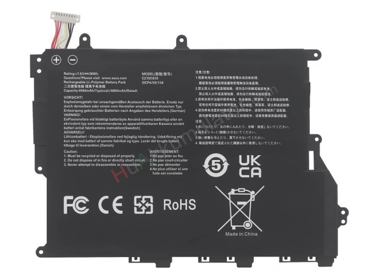 VivoBook 14 F420UA-EK992T